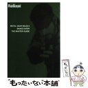 【中古】 メタルギアソリッド3スネークイーターザ マスターガイド / 電撃プレイステーション編集部 / メディアワークス 単行本 【メール便送料無料】【あす楽対応】