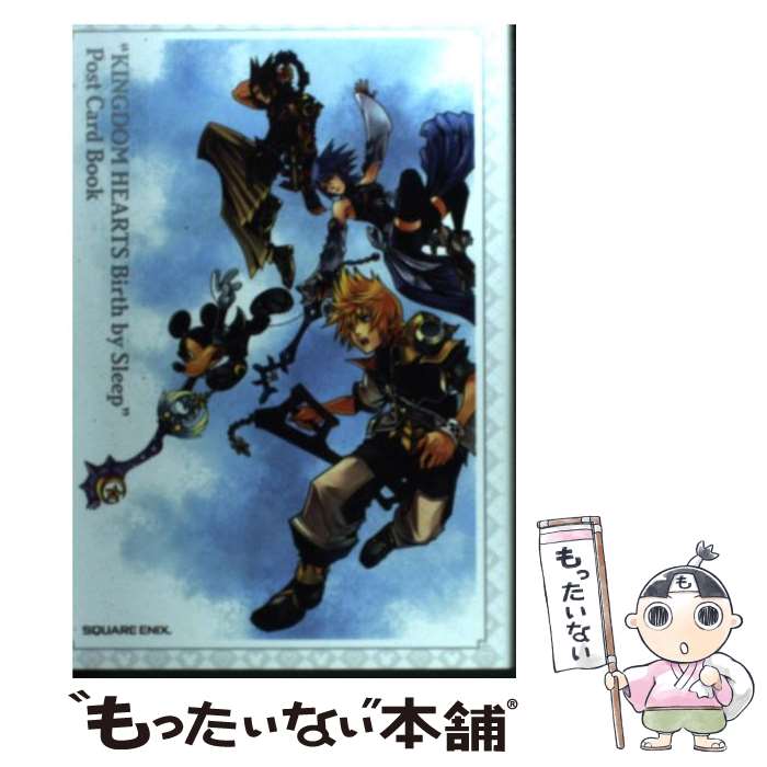 【中古】 キングダムハーツバースバイスリープポストカードブック / スクウェア・エニックス / スクウェア・エニックス [単行本]【メール便送料無料】【あす楽対応】