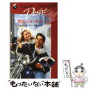 【中古】 危ないショーガール / ナンシー マーティン, 朝...