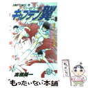 著者：高橋 陽一出版社：集英社サイズ：コミックISBN-10：4088718607ISBN-13：9784088718606■こちらの商品もオススメです ● ONE　PIECE 巻61 / 尾田 栄一郎 / 集英社 [コミック] ● 鋼の錬金術師 2 / 荒川弘 / スクウェア・エニックス [コミック] ● ONE　PIECE 巻2 / 尾田 栄一郎 / 集英社 [コミック] ● 鋼の錬金術師 4 / 荒川弘 / スクウェア・エニックス [コミック] ● テニスの王子様 12 / 許斐 剛 / 集英社 [コミック] ● ONE　PIECE 巻4 / 尾田 栄一郎 / 集英社 [コミック] ● 名探偵コナン 2 / 青山 剛昌 / 小学館 [コミック] ● 名探偵コナン 4 / 青山 剛昌 / 小学館 [コミック] ● 名探偵コナン 14 / 青山 剛昌 / 小学館 [コミック] ● 名探偵コナン 3 / 青山 剛昌 / 小学館 [コミック] ● 名探偵コナン 16 / 青山 剛昌 / 小学館 [コミック] ● ONE　PIECE 巻70 / 尾田 栄一郎 / 集英社 [コミック] ● ONE　PIECE 巻5 / 尾田 栄一郎 / 集英社 [コミック] ● 名探偵コナン 27 / 青山 剛昌 / 小学館 [コミック] ● 名探偵コナン 45 / 青山 剛昌 / 小学館 [コミック] ■通常24時間以内に出荷可能です。※繁忙期やセール等、ご注文数が多い日につきましては　発送まで48時間かかる場合があります。あらかじめご了承ください。 ■メール便は、1冊から送料無料です。※宅配便の場合、2,500円以上送料無料です。※あす楽ご希望の方は、宅配便をご選択下さい。※「代引き」ご希望の方は宅配便をご選択下さい。※配送番号付きのゆうパケットをご希望の場合は、追跡可能メール便（送料210円）をご選択ください。■ただいま、オリジナルカレンダーをプレゼントしております。■お急ぎの方は「もったいない本舗　お急ぎ便店」をご利用ください。最短翌日配送、手数料298円から■まとめ買いの方は「もったいない本舗　おまとめ店」がお買い得です。■中古品ではございますが、良好なコンディションです。決済は、クレジットカード、代引き等、各種決済方法がご利用可能です。■万が一品質に不備が有った場合は、返金対応。■クリーニング済み。■商品画像に「帯」が付いているものがありますが、中古品のため、実際の商品には付いていない場合がございます。■商品状態の表記につきまして・非常に良い：　　使用されてはいますが、　　非常にきれいな状態です。　　書き込みや線引きはありません。・良い：　　比較的綺麗な状態の商品です。　　ページやカバーに欠品はありません。　　文章を読むのに支障はありません。・可：　　文章が問題なく読める状態の商品です。　　マーカーやペンで書込があることがあります。　　商品の痛みがある場合があります。