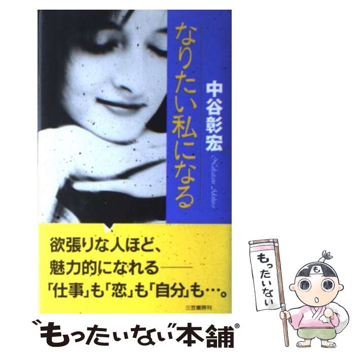 š ʤꤿˤʤ / ë  / ޽˼ [ñ]ڥ᡼̵ۡںûãб