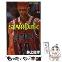  SLAM　DUNK ♯21 / 井上 雄彦 / 集英社 