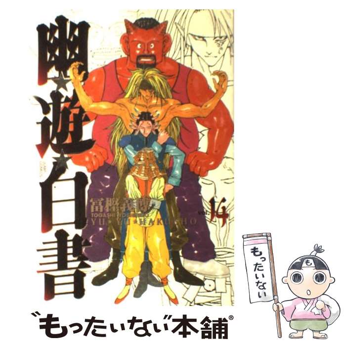 ����š� ͩ ͷ ��� ������ 14 �����ץ��ߥå��� / �ڳߵ��� �ȥ����襷�ҥ� / �ڳ� ���� / ���Ѽ� [���ߥå�]�ڥ᡼��������̵���ۡں�û������...