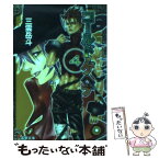 【中古】 コールド・ゲヘナ 4 / 三雲 岳斗, 忍 青龍 / メディアワークス [文庫]【メール便送料無料】【あす楽対応】