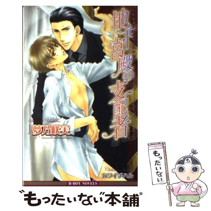 š ϲ¤λۼ / ̴ǵ , 磻 ϥ / ֥ [ñ]ڥ᡼̵ۡںûãб