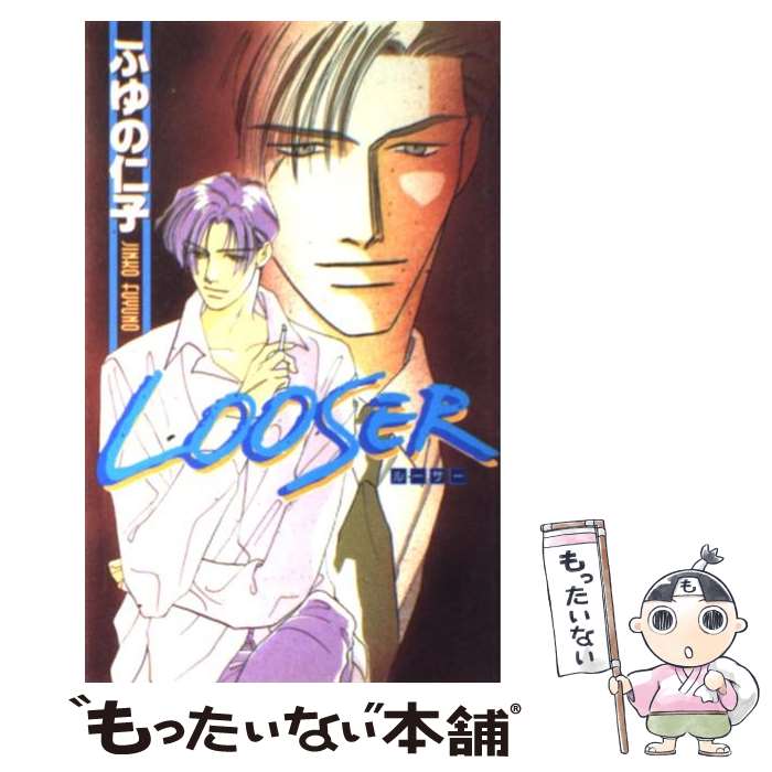 äʤޡŷԾŹ㤨֡š Looser / դ λ,  鳨 / ӥ֥ []ڥ᡼̵ۡںûãбۡפβǤʤ295ߤˤʤޤ