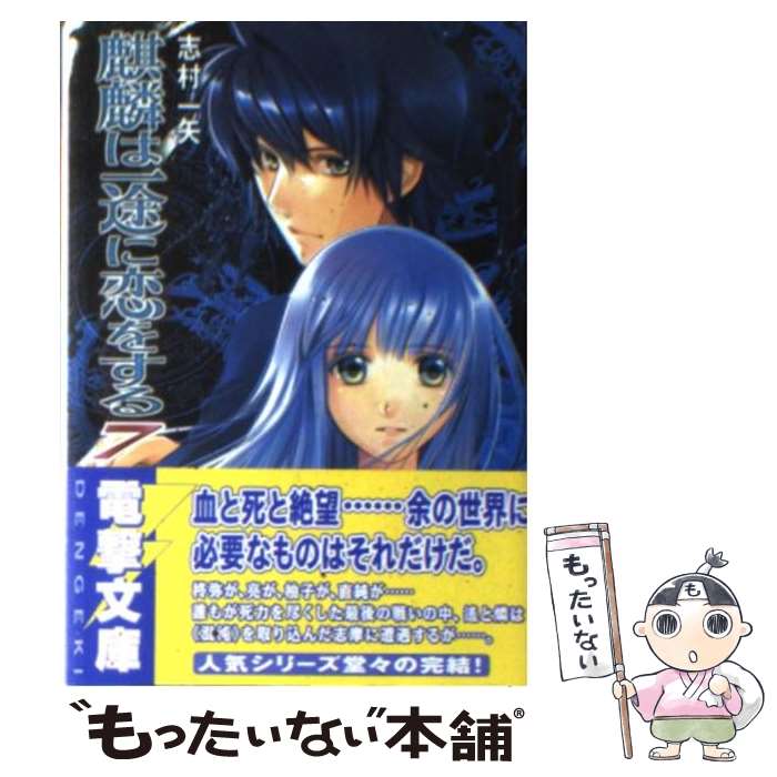 š ۤϰӤ򤹤 7 / ¼ , ̾ ͥ / ǥ [ʸ]ڥ᡼̵ۡںûãб