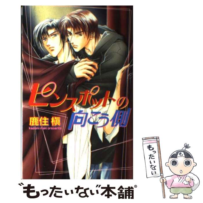 äʤޡŷԾŹ㤨֡š ԥ󥹥ݥåȤθ¦ /  , ϡ  / ӥ֥ [ñ]ڥ᡼̵ۡںûãбۡפβǤʤ333ߤˤʤޤ