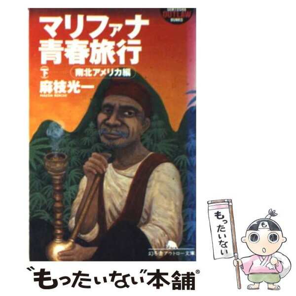 光一 検索ランキング注目度順 光一 本 雑誌 コミック 光一 検索ランキング注目度順 光一 本 雑誌 コミック
