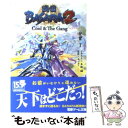 【中古】 戦国BASARA2 Cool ＆ The Gang / 安曽 了, 土林 誠, 灰原 薬 / メディアワークス 文庫 【メール便送料無料】【あす楽対応】