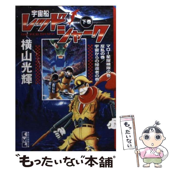 ����š� ��������åɥ��㡼���ʲ����ʥޥ�����õ����δ���ȿ��� / ���� ���� / ���̼� [ñ����]�ڥ᡼��������̵���ۡں�û������ã�б���