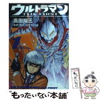 【中古】 ウルトラマンthe　first 1 / 高田 裕三 / 角川書店 [コミック]【メール便送料無料】【あす楽対応】