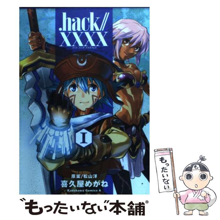 楽天市場】hagex（本・雑誌・コミック）の通販