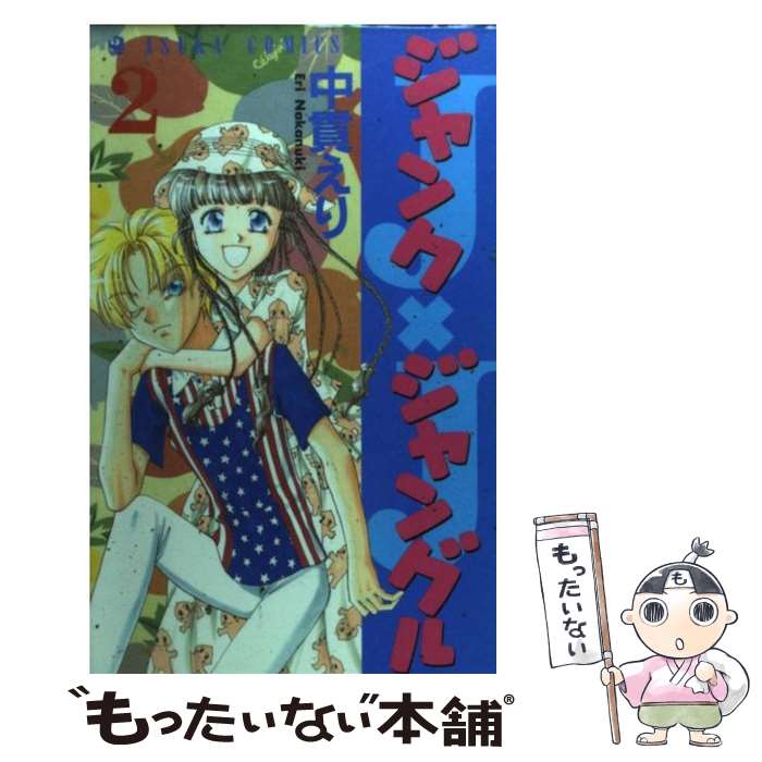 ����š� ����󥯥���󥰥롡��2�� / ��� ���� / KADOKAWA [���ߥå�]�ڥ᡼��������̵���ۡں�û������ã�б���