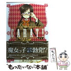 【中古】 からっと！ 1 / 渡辺 祥智 / マッグガーデン [コミック]【メール便送料無料】【あす楽対応】