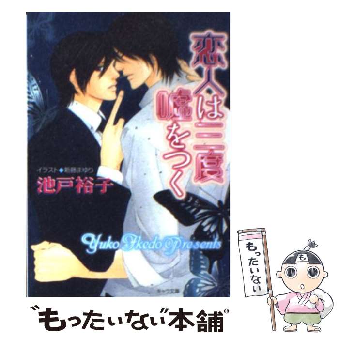 š ͤϻٱĤ / Ӹ ͵, ƣ ޤ / ֽŹ [ʸ]ڥ᡼̵ۡںûãб