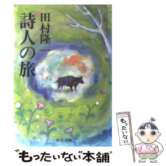 äʤޡŷԾŹ㤨֡š ͤι / ¼ δ /  [ʸ]ڥ᡼̵ۡںûãбۡפβǤʤ298ߤˤʤޤ