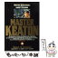 【中古】 Masterキートン 16 / 浦沢 直樹, 勝鹿 北星 / 小学館 [コミック]【メール便送料無料】【あす楽対応】