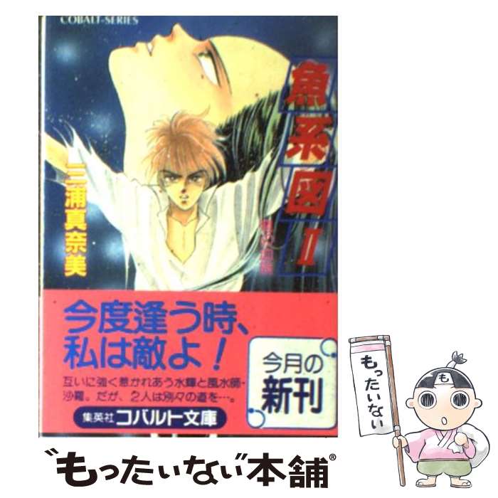 äʤޡŷԾŹ㤨֡š Ͽ εη² 2 /  , 깭  / Ѽ [ʸ]ڥ᡼̵ۡںûãбۡפβǤʤ786ߤˤʤޤ