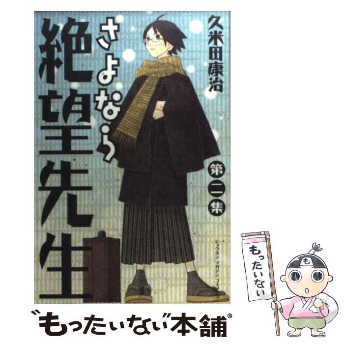 š ʤ˾ 2 /   / ̼ [ߥå]ڥ᡼̵ۡںûãб