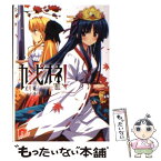 【中古】 カンピオーネ！ 7 / 丈月 城, シコルスキー / 集英社 [文庫]【メール便送料無料】【あす楽対応】