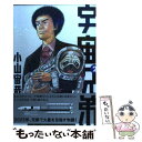 【中古】 宇宙兄弟 2 / 小山 宙哉 / 講談社 コミック 【メール便送料無料】【あす楽対応】