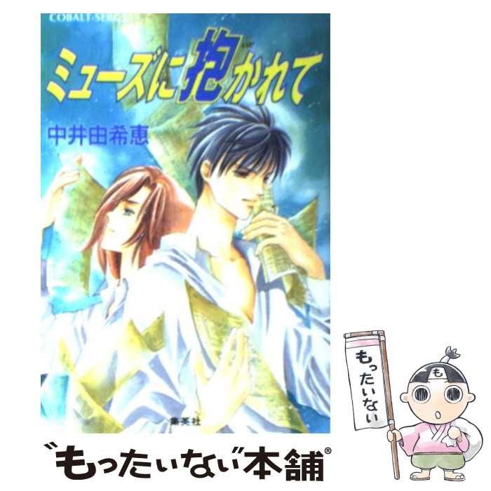 š ߥ塼 /  ͳ, ܾ Ȥ / Ѽ [ʸ]ڥ᡼̵ۡںûãб