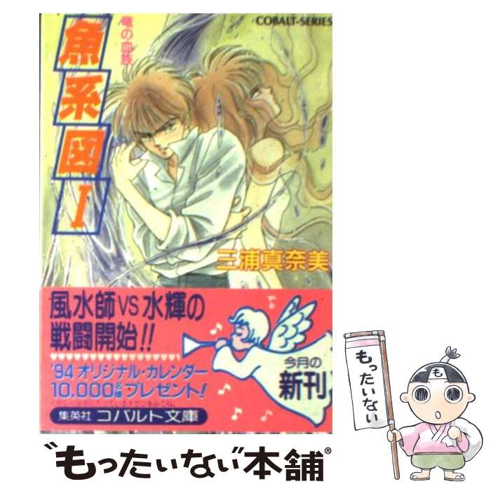 äʤޡŷԾŹ㤨֡š Ͽ εη² 1 /  , 깭  / Ѽ [ʸ]ڥ᡼̵ۡںûãбۡפβǤʤ593ߤˤʤޤ