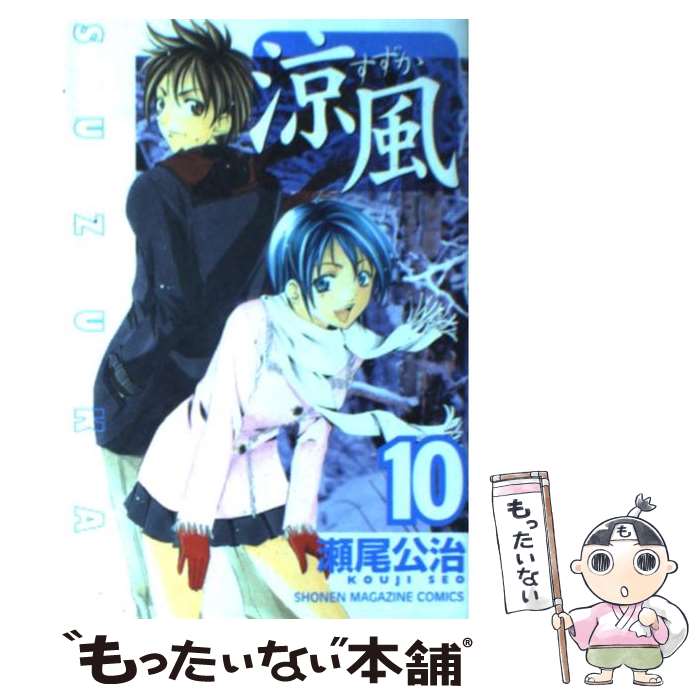 š  10 /   / ̼ [ߥå]ڥ᡼̵ۡںûãб