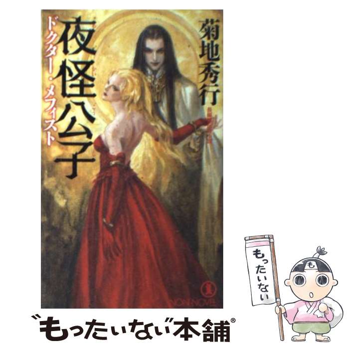 末弥純 Japaneseclass Jp