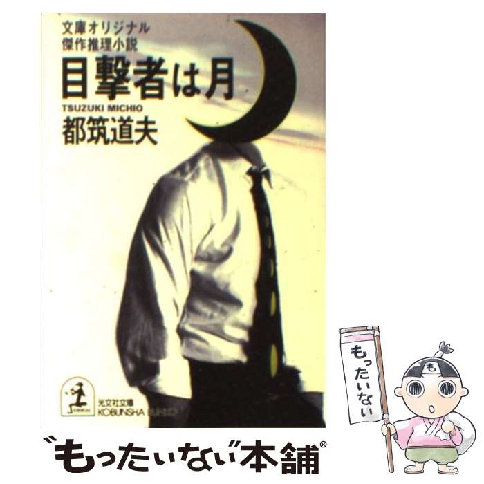 š ܷԤϷ  /  ƻ / ʸ [ʸ]ڥ᡼̵ۡںûãб