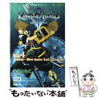 【中古】 キングダムハーツ2 vol．4 / 天野 シロ, 野島一成 / スクウェア・エニックス [単行本]【メール便送料無料】【あす楽対応】