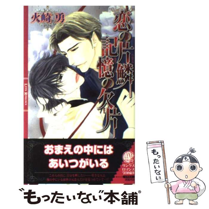 ����š� �������ڵ����η��� / �к� ͦ, �ܲ� ˮɧ / ���߼˥��ߥå��� [ñ����]�ڥ᡼��������̵���ۡں�û������ã�б���