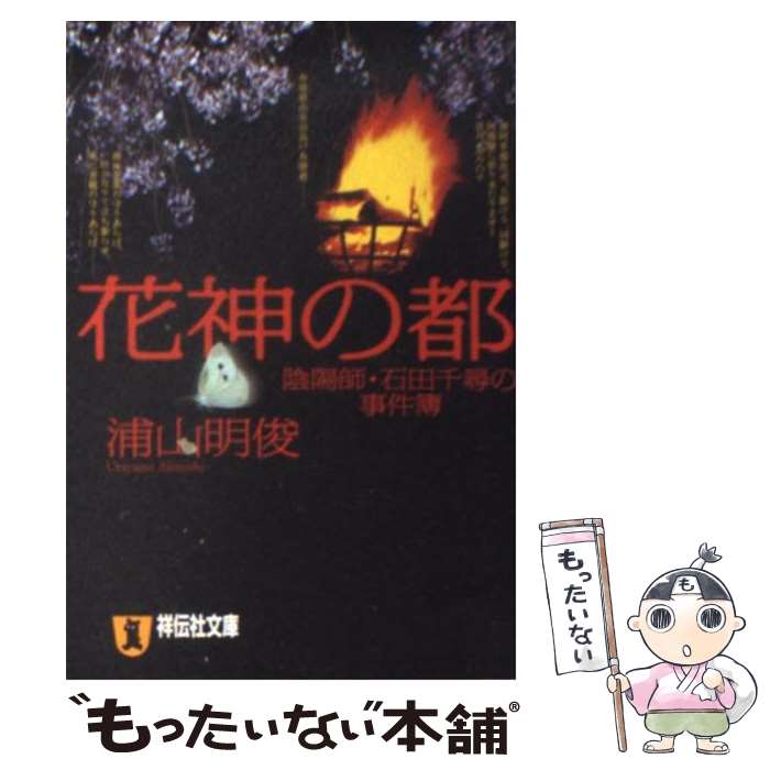 äʤޡŷԾŹ㤨֡š ֿ ۻաҤλ /   /  [ʸ]ڥ᡼̵ۡںûãбۡפβǤʤ501ߤˤʤޤ