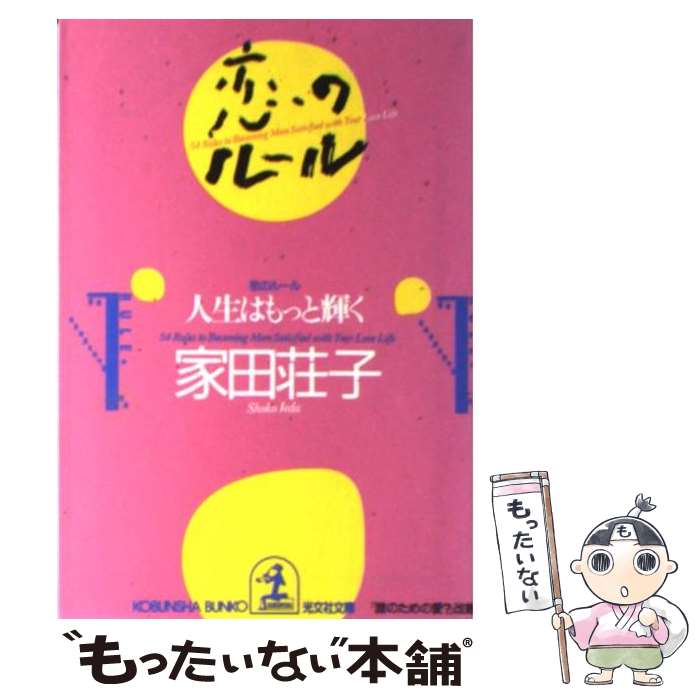 ����š� ���Υ롼�� / ���� ��� / ��ʸ�� [ʸ��]�ڥ᡼��������̵���ۡں�û������ã�б���