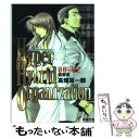 【中古】 Hyper hybrid organization 00ー02 / 高畑 京一郎, 相川 有 / メディアワークス 文庫 【メール便送料無料】【あす楽対応】