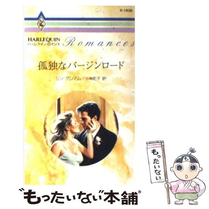 š ȤʥС /  쥢, Lynne Graham,  Į / ϡѡ󥺡ѥ []ڥ᡼...