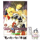 【中古】 Tales of destiny 2 / くおん 摩緒 / スクウェア エニックス コミック 【メール便送料無料】【あす楽対応】