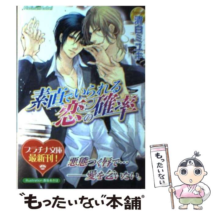 š ľǤγΨ /  ߥ業,   / ץ󥿥 [ʸ]ڥ᡼̵ۡںûãб