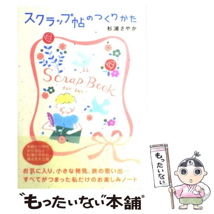 š åġΤĤ꤫ /  䤫 / ٥ȥ顼 [ñ]ڥ᡼̵ۡںûãб