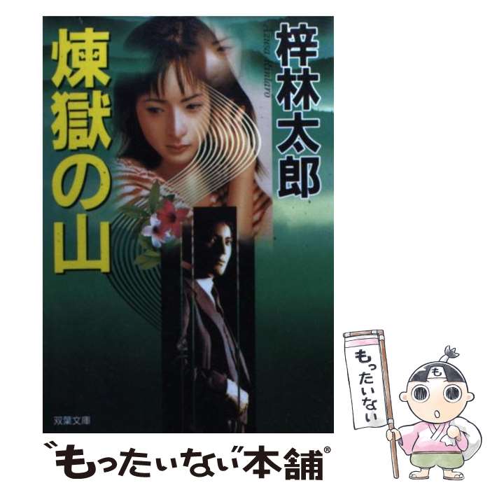 ����š� �����λ� / �� ����Ϻ / ���ռ� [ʸ��]�ڥ᡼��������̵���ۡں�û������ã�б���