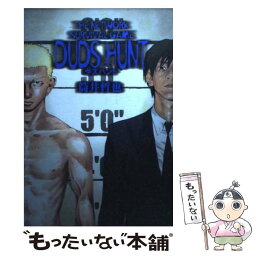 【中古】 ダズハント / 筒井 哲也 / スクウェア・エニックス [コミック]【メール便送料無料】【あす楽対応】