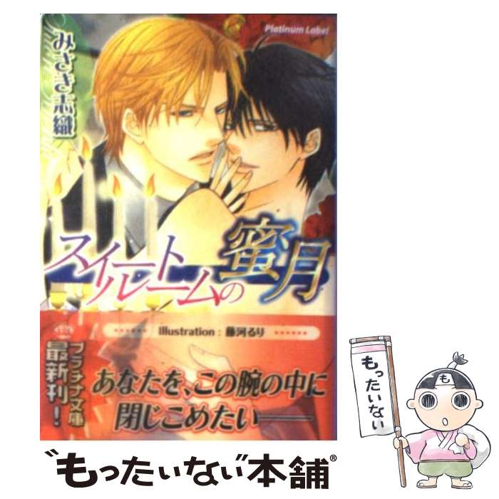 š ȥ롼̪ / ߤ ֿ, ƣ  / ץ󥿥 [ʸ]ڥ᡼̵ۡںûãб