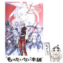 【中古】 グローランサー5～generations～公式ガイドブック / ファミ通書籍編集部 / エンターブレイン 単行本 【メール便送料無料】【あす楽対応】