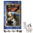 【中古】 騎士と女盗賊 / デボラ シモンズ Deborah Simmons 平江 まゆみ / ハーパーコリンズ・ジャパン [新書]【メール便送料無料】【あす楽対応】