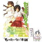 【中古】 セキレイ 8 / 極楽院 櫻子 / スクウェア・エニックス [コミック]【メール便送料無料】【あす楽対応】