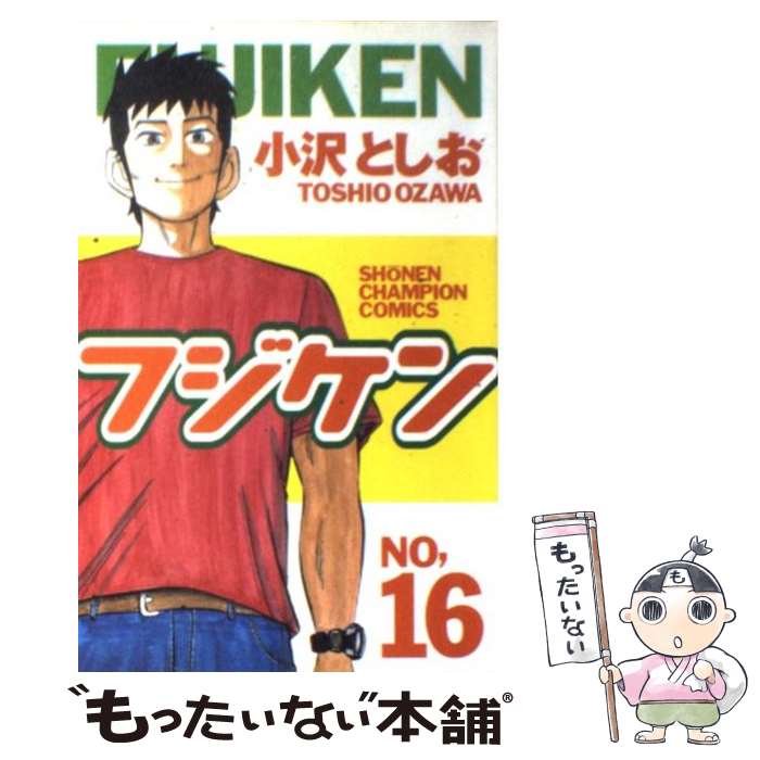 ����š� �ե������16�� / ���� �Ȥ��� / ���Ľ�Ź [���ߥå�]�ڥ᡼��������̵���ۡں�û������ã�б���