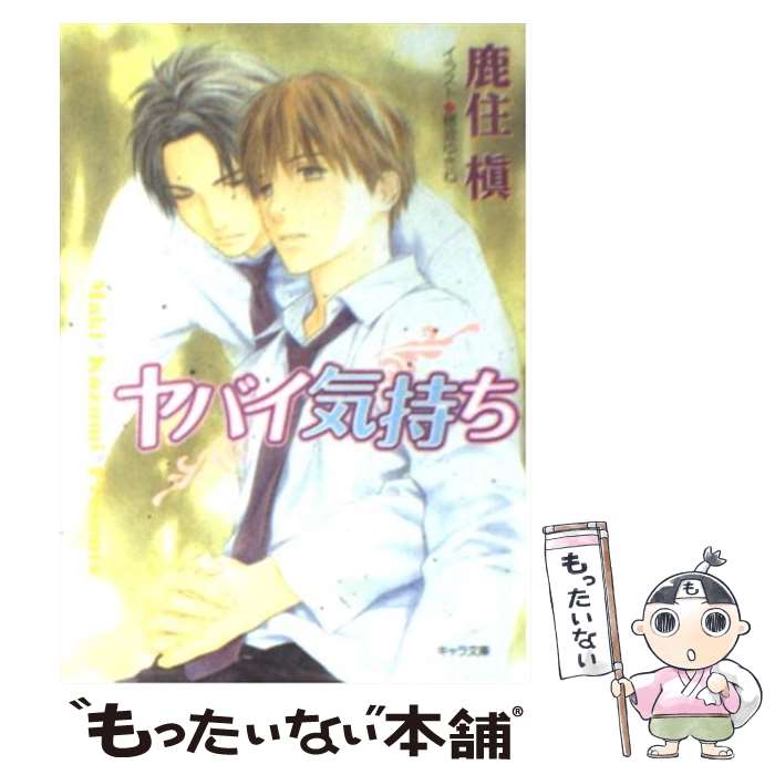 š Х /  ,  椭 / ֽŹ [ʸ]ڥ᡼̵ۡںûãб