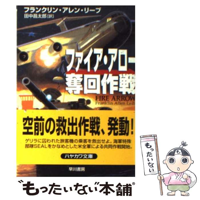 楽天市場】リターンファイアーの通販 楽天市場】リターンファイアーの通販
