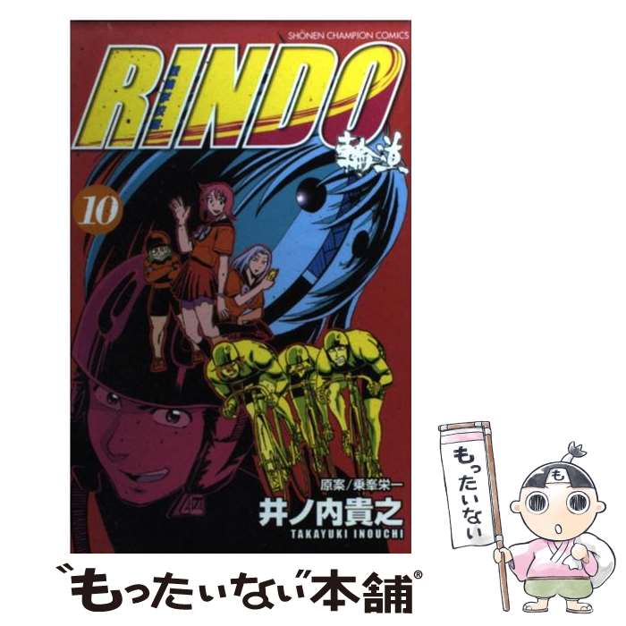 ����š� ��ƻ��10�� / ����� ��Ƿ / ���Ľ�Ź [���ߥå�]�ڥ᡼��������̵���ۡں�û������ã�б���